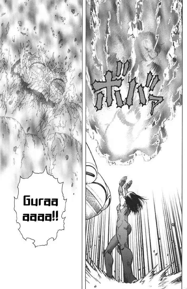 Battle Angel Alita Last Order Chapter 10 7